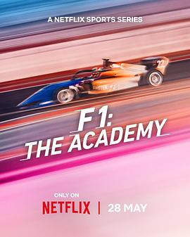 《F1车手学院:全女性车手赛事第一季》完整版在线观看