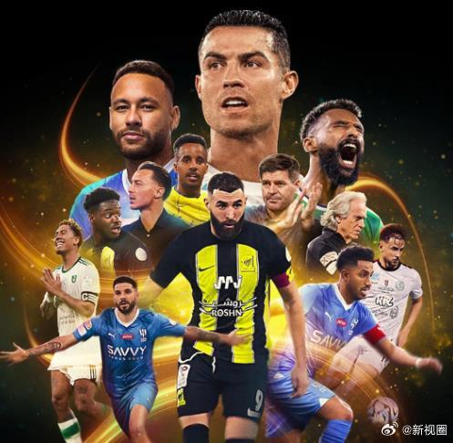 《沙特职业足球联赛：踢出新纪元》完整版在线观看