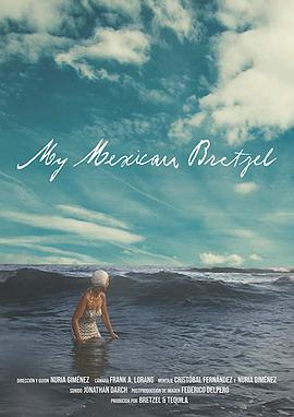 《我的墨西哥椒盐脆饼》完整版在线观看