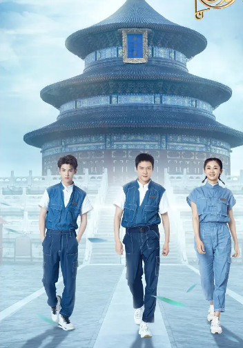 《天坛》完整版在线观看