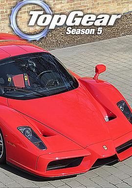 《巅峰拍档第五季》完整版在线观看