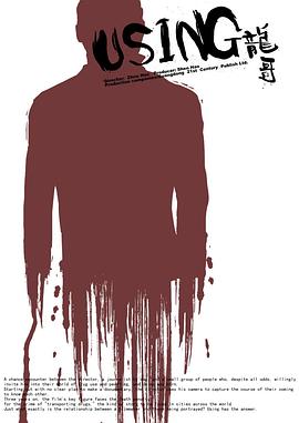 《龙哥》完整版在线观看