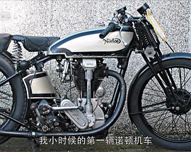 《世界上最奢侈的座驾 第一季》完整版在线观看