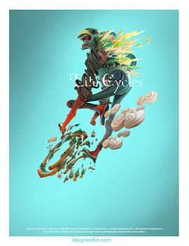 《山地自行车之旅》完整版在线观看