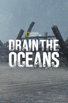 《海底大揭秘第四季》完整版在线观看