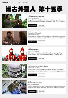 《远古外星人第十五季》完整版在线观看
