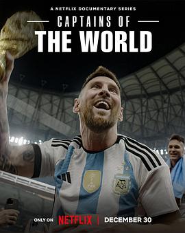 《队长视角：问鼎冠军之路》完整版在线观看