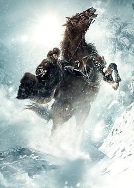 《智取威虎山电影纪录片之打虎上山》完整版在线观看