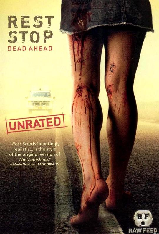 《绝命休息站》完整版在线观看