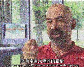 《科学新发现系列：宇宙大爆炸》完整版在线观看