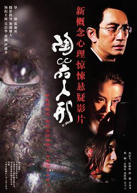 《陶器人形》完整版在线观看