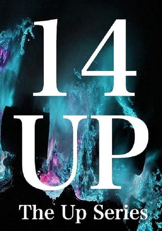 《人生七年2》完整版在线观看