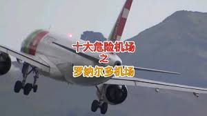 《世界十大危险机场》完整版在线观看