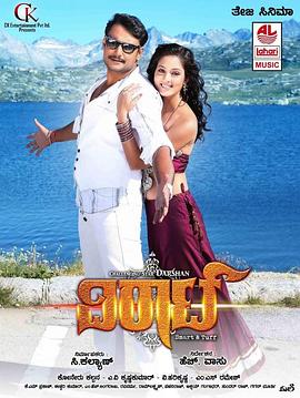 《英明神武维拉特》完整版在线观看