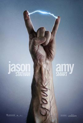 《怒火攻心2：高压电》完整版在线观看