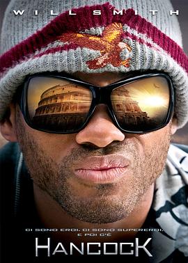 《全民超人汉考克》完整版在线观看