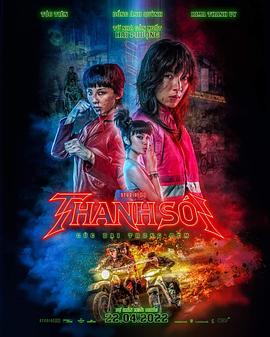 《怒斩狂飙》完整版在线观看