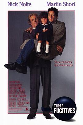 《两大一小三俘虏》完整版在线观看