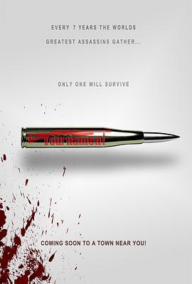 《杀人锦标赛》完整版在线观看