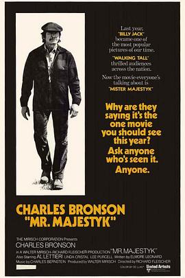 《猛龙铁金刚》完整版在线观看