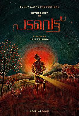 《反叛》完整版在线观看