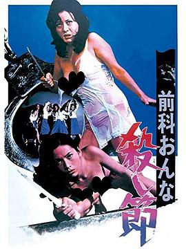 《杀人记忆》完整版在线观看