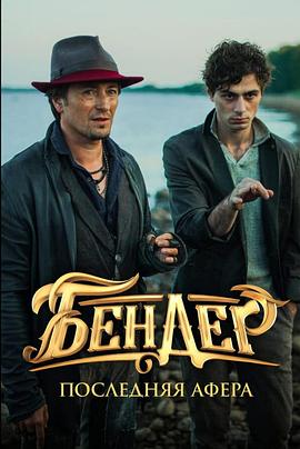 《国家宝库：黄金权杖》完整版在线观看