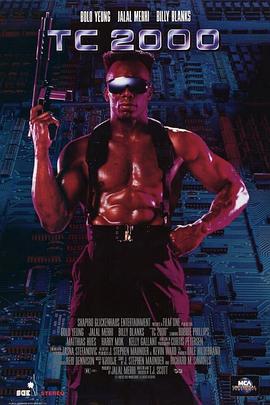 《未来悍将》完整版在线观看