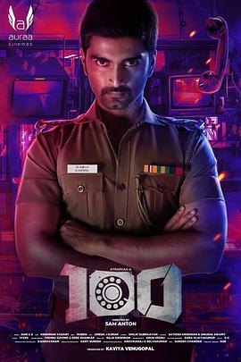 《100》完整版在线观看