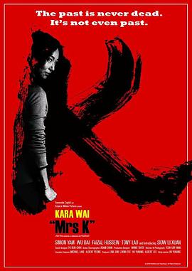 《K女士》完整版在线观看