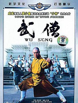 《永乐恩仇》完整版在线观看