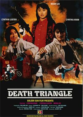 《末路狂花》完整版在线观看