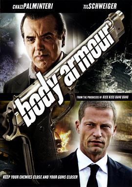 《刺客与保镖》完整版在线观看