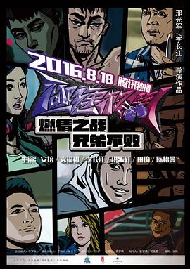 《极速格斗》完整版在线观看