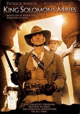 《所罗门王的宝藏》完整版在线观看