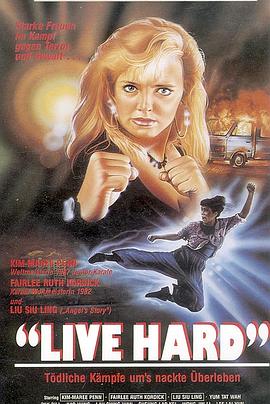 《铁胆雄风》完整版在线观看