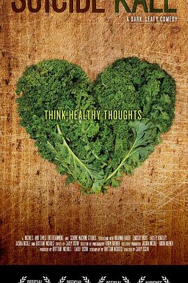 《自杀羽衣甘蓝》完整版在线观看