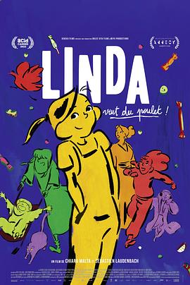 《琳达想吃鸡肉！》完整版在线观看