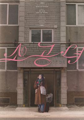 《小公女》完整版在线观看