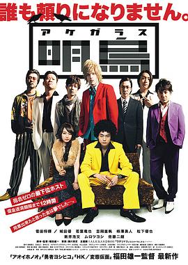 《明乌》完整版在线观看