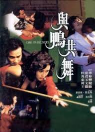 《与鸭共舞》完整版在线观看