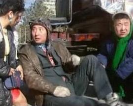 《我是爷们我怕谁》完整版在线观看