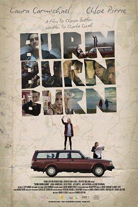 《烧烧烧》完整版在线观看