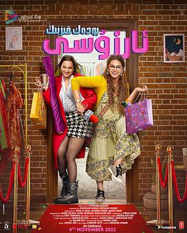 《丰满人生》完整版在线观看