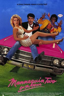 《木头美人》完整版在线观看