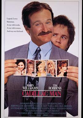 《名嘴大丈夫》完整版在线观看