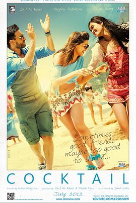 《宝莱坞鸡尾酒》完整版在线观看