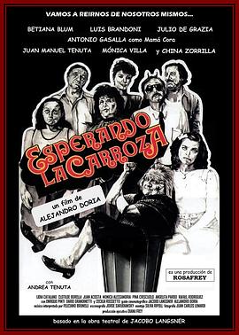 《等待灵柩》完整版在线观看