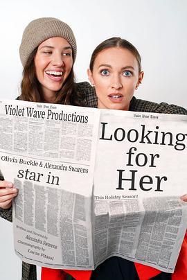 《寻找她》完整版在线观看