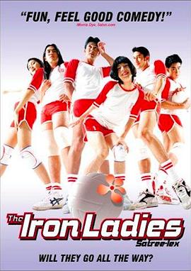 《人妖打排球》完整版在线观看